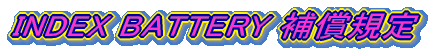 INDEX BATTERY ⏞K