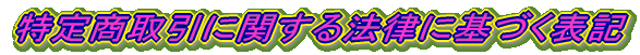 菤Ɋւ@ɊÂ\L